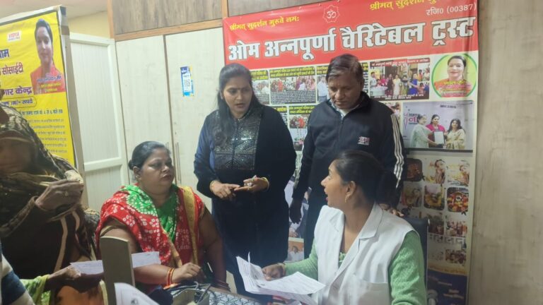 omannpurnafoundation